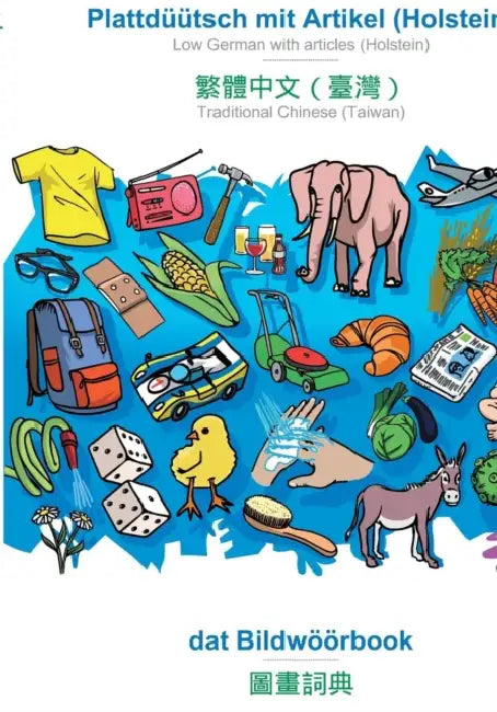 Plattdüütsch mit Artikel (Holstein) - Traditional Chinese (Taiwan) (in chinese script), dat Bildwöörbook: BABADADA Low German with articles (Holstein) by Babadada Gmbh