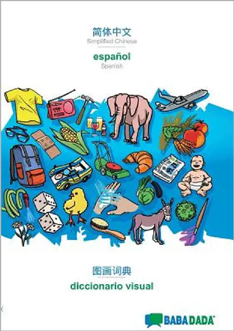 Simplified Chinese (in chinese script) - español, visual dictionary: BABADADA Simplified Chinese (in chinese script) - Spanish, visual dictionary by Babadada Gmbh