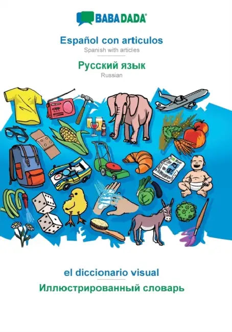 BABADADA, Español con articulos - Russian (in cyrillic script), el diccionario visual - visual dictionary (in cyrillic script): Spanish with articles by Babadada Gmbh