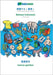 Traditional Chinese (Taiwan) (in chinese script) - Bahasa Indonesia, visual dictionary: BABADADA Traditional Chinese (Taiwan) (in chinese script) - In by Babadada Gmbh