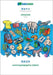 Simplified Chinese (in chinese script) - Greek (in greek script), visual dictionary: BABADADA Simplified Chinese (in chinese script) - Greek (in greek by Babadada Gmbh