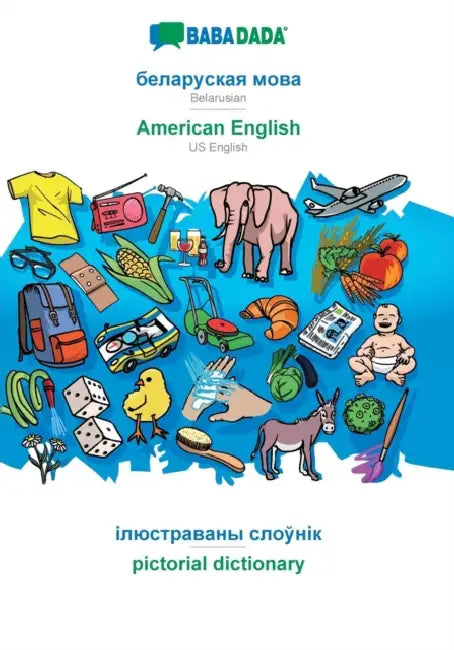 BABADADA, Belarusian (in cyrillic script) - American English, visual dictionary (in cyrillic script) - pictorial dictionary: Belarusian (in cyrillic s by Babadada Gmbh