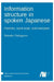 Information structure in spoken Japanese by Natsuko Nakagawa