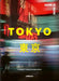 Now Is Now Tokyo: Street Photography by Lukasz Palka