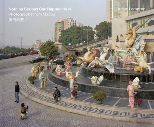 Nothing Serious Can Happen Here: Photographs from Macau by Adam Lampton