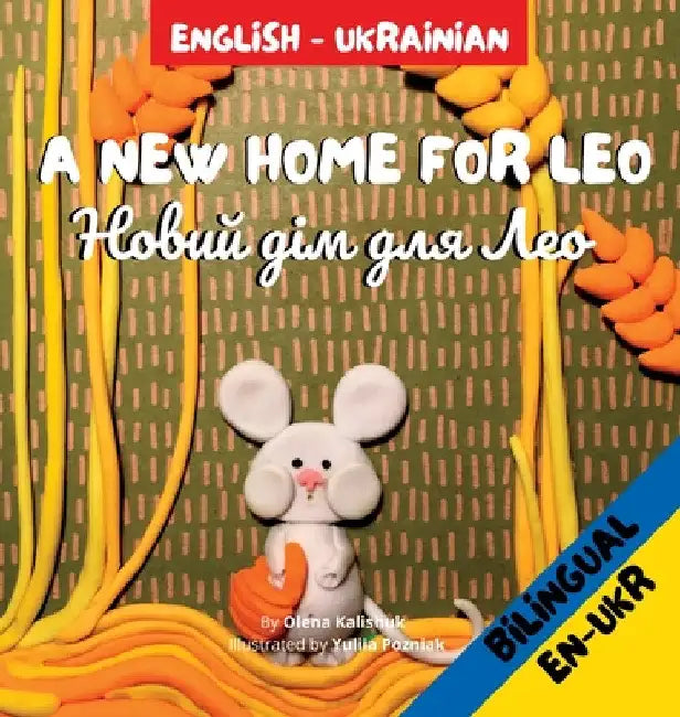 A New Home for Leo/Новий дім для Лео: Α Bilingual Children's by Olena Kalishuk