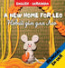 A New Home for Leo/Новий дім для Лео: Α Bilingual Children's by Olena Kalishuk