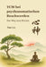 TCM bei psychosomatischen Beschwerden: Der Weg zum Herzen by Tao Lu