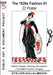 The 1920s Fashion 01 22 Poster: Fashion Design Roaring 20s Fashion Framable Pictures Images (c) padp.art/03/the-1920s-fashion-01-isbn-9783987840005.jp by Images &. Art Atelier-Kalai-Media