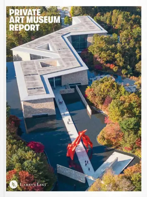 Private Art Museum Report: 2023 by Arianna Ambrosetti, Jamie Bennett, Yoonjin Cho