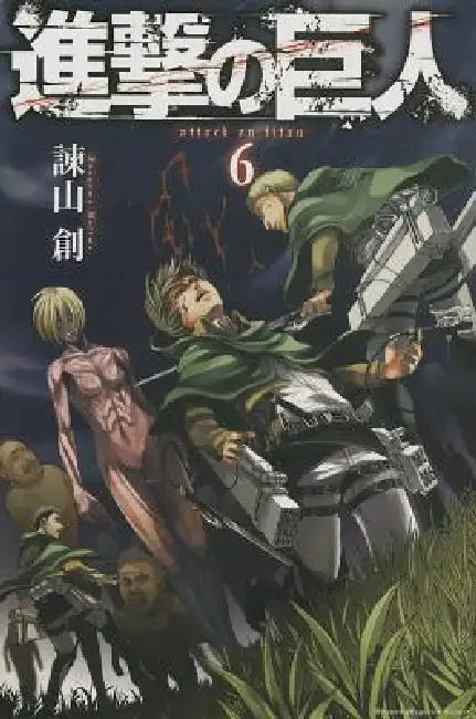 Attack on Titan 6 by Hajime Isayama