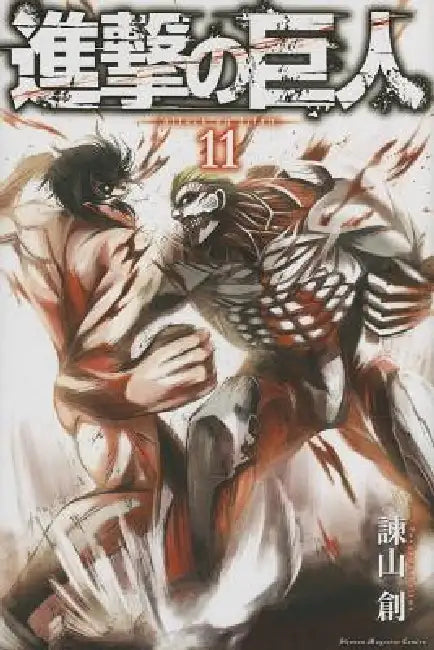 Attack on Titan, Volume 11 by Hajime Isayama