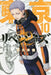 Tokyo Revengers 10 by Ken Wakui