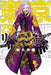 Tokyo Revengers 29 by Ken Wakui