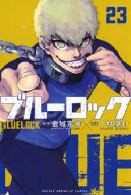Blue Lock 23 by Kinjo Muneyuki