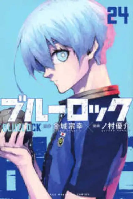 Blue Lock 24 by Kinjo Muneyuki
