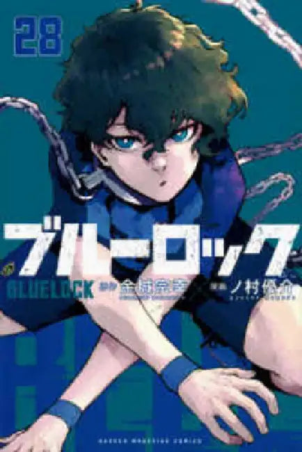 Blue Lock 28 by Kinjo Muneyuki