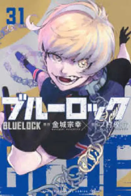 Blue Lock 31 by Kinjo Muneyuki