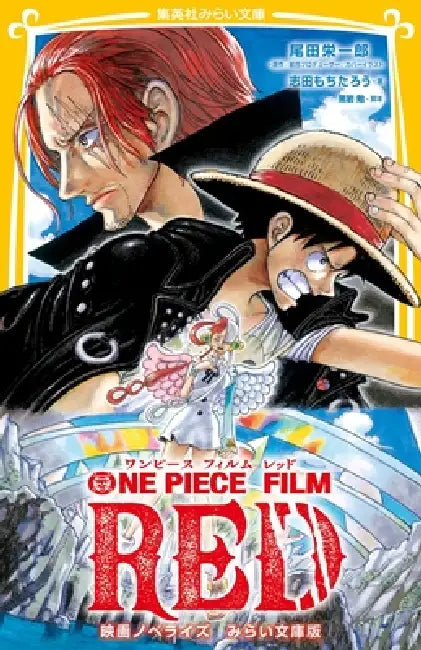 One Piece Film: Red by Shida Mochitaro