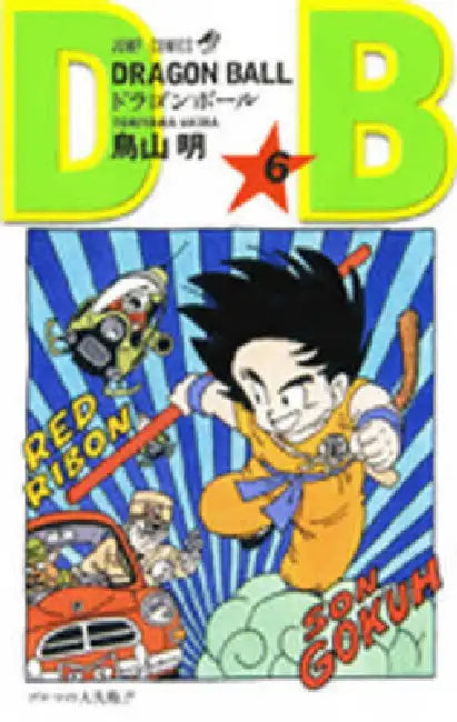 Dragon Ball 6 by Akira Toriyama