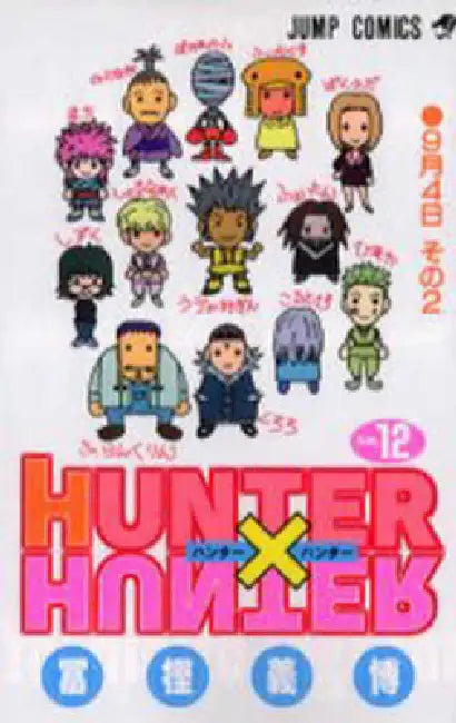 Hunter X Hunter 12 by Yoshihiro Togashi