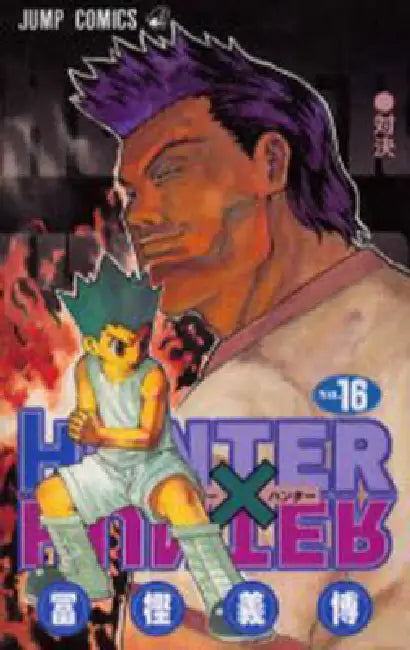 Hunter X Hunter 16 by Yoshihiro Togashi