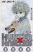 Hunter X Hunter 17 by Yoshihiro Togashi