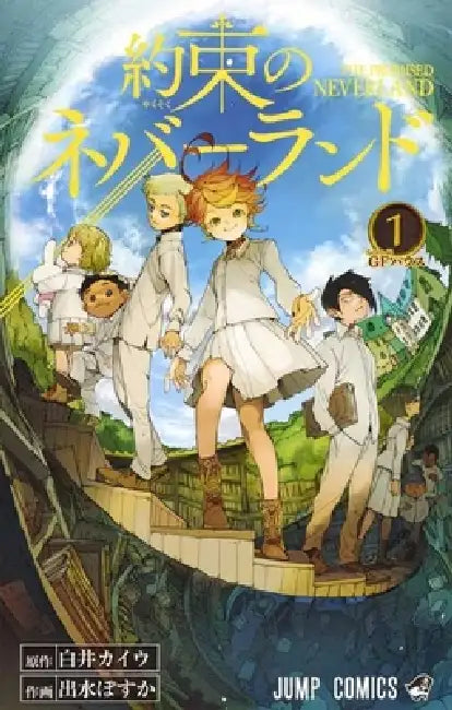 The Promised Neverland 1 by Shirai Kaiu
