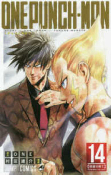 One Punch 14 by Murata Yusuke