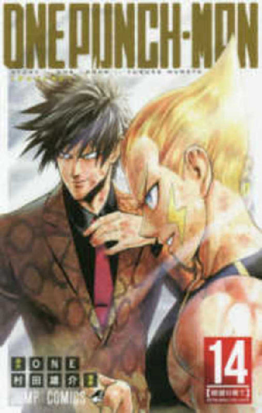 One Punch 14 by Murata Yusuke