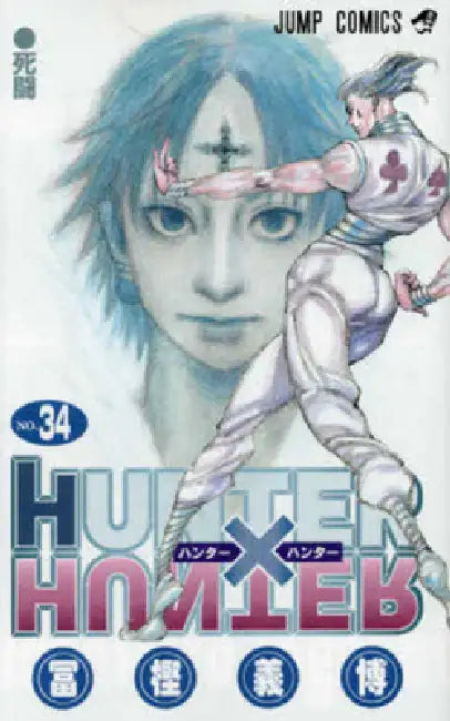 Hunter X Hunter 34 by Yoshihiro Togashi
