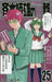 Saiki Kusuo's Disastrous 25 by Shuichi Aso