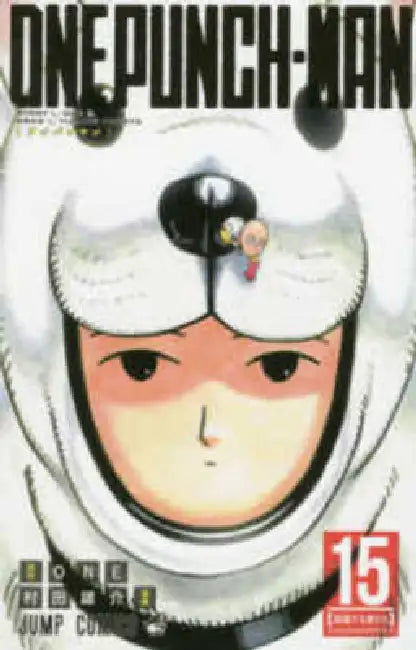 One Punch 15 by Murata Yusuke