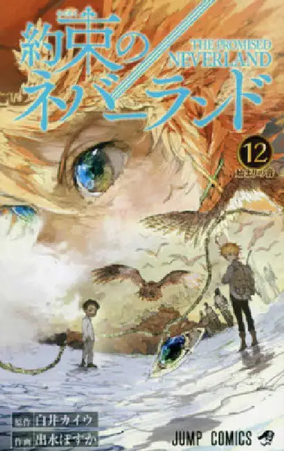 The Promised Neverland 12 by Kaiu Shirai