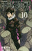 Jujutsu Kaisen 10 by Tatsuya Endo