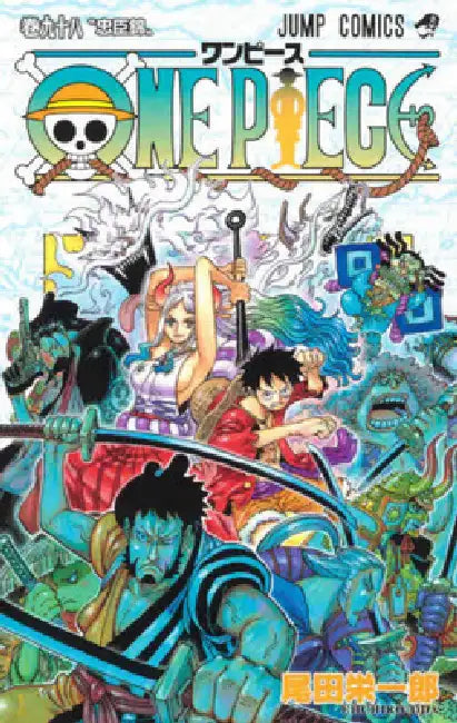 One Piece 98 by Eiichiro Oda