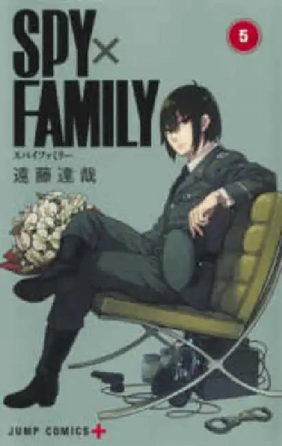 ＳＰＹ×ＦＡＭＩＬＹ５ by Tatsuya Endo