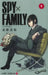 ＳＰＹ×ＦＡＭＩＬＹ５ by Tatsuya Endo