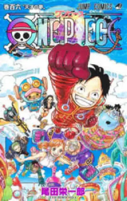 One Piece 106 by Eiichiro Oda