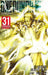 One Punch Man 31 by Yusuke Murata