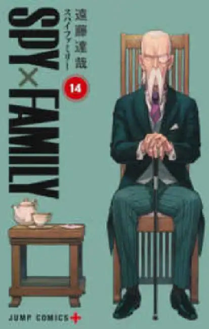 ＳＰＹ×ＦＡＭＩＬＹ１４ by Endo Tatsuya