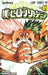 My Hero Academia 41 by Kohei Horikoshi