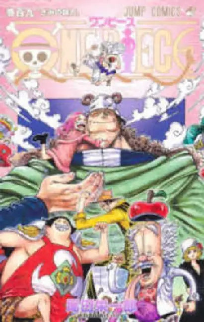 One Piece 109 by Eiichiro Oda