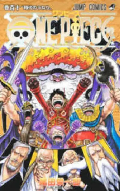 One Piece 110 by Eiichiro Oda
