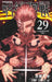 Jujutsu Kaisen 29 by Gege Akutami
