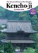The Arts and Ethics of Zen Temples: Kencho-Ji by Shogakukan Inc
