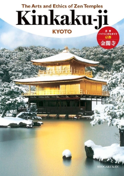 The Arts and Ethics of Zen Temples: Kinkaku-Ji by Shogakukan Inc