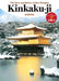 The Arts and Ethics of Zen Temples: Kinkaku-Ji by Shogakukan Inc