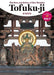 The Arts and Ethics of Zen Temples: Tofuku-Ji by Shogakukan Inc
