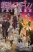 Frieren: Beyond Journey's End Volume 8 by Kanehito Yamada